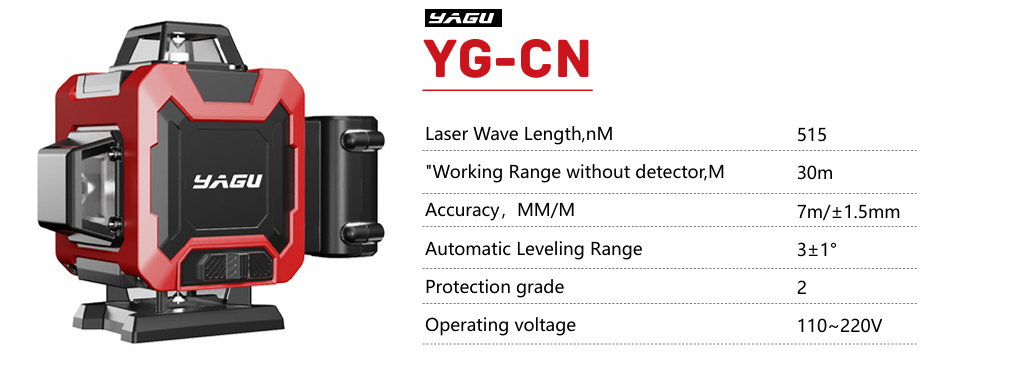 nivel de laser​YG-CN
