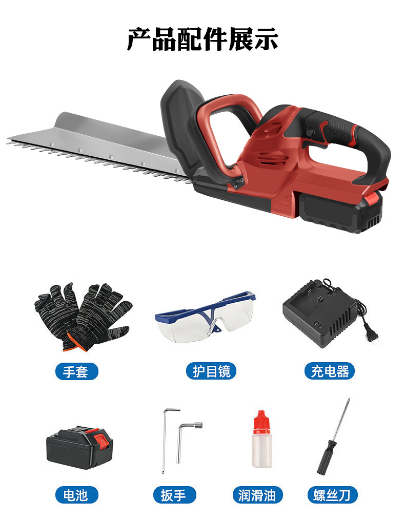 Cortasetos inalámbrico de una sola hoja E-1