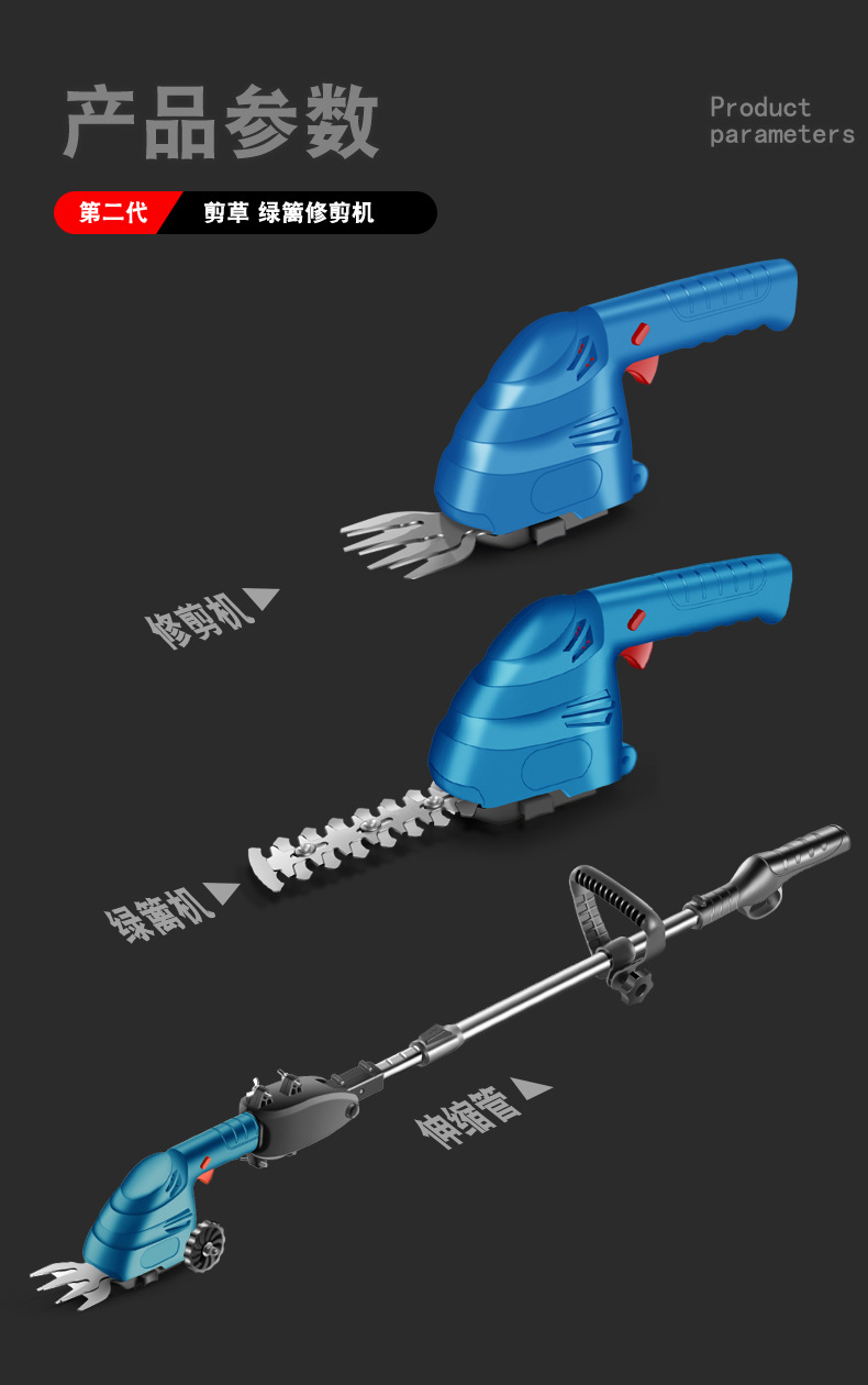 Cortasetos eléctrico de mano E-5