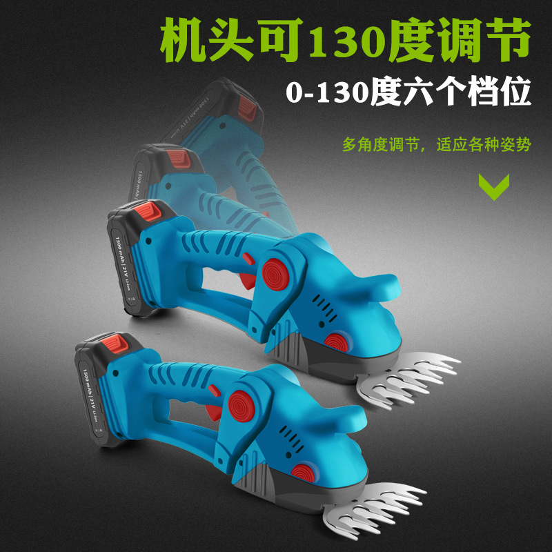 Cortasetos eléctrico de mano E-7