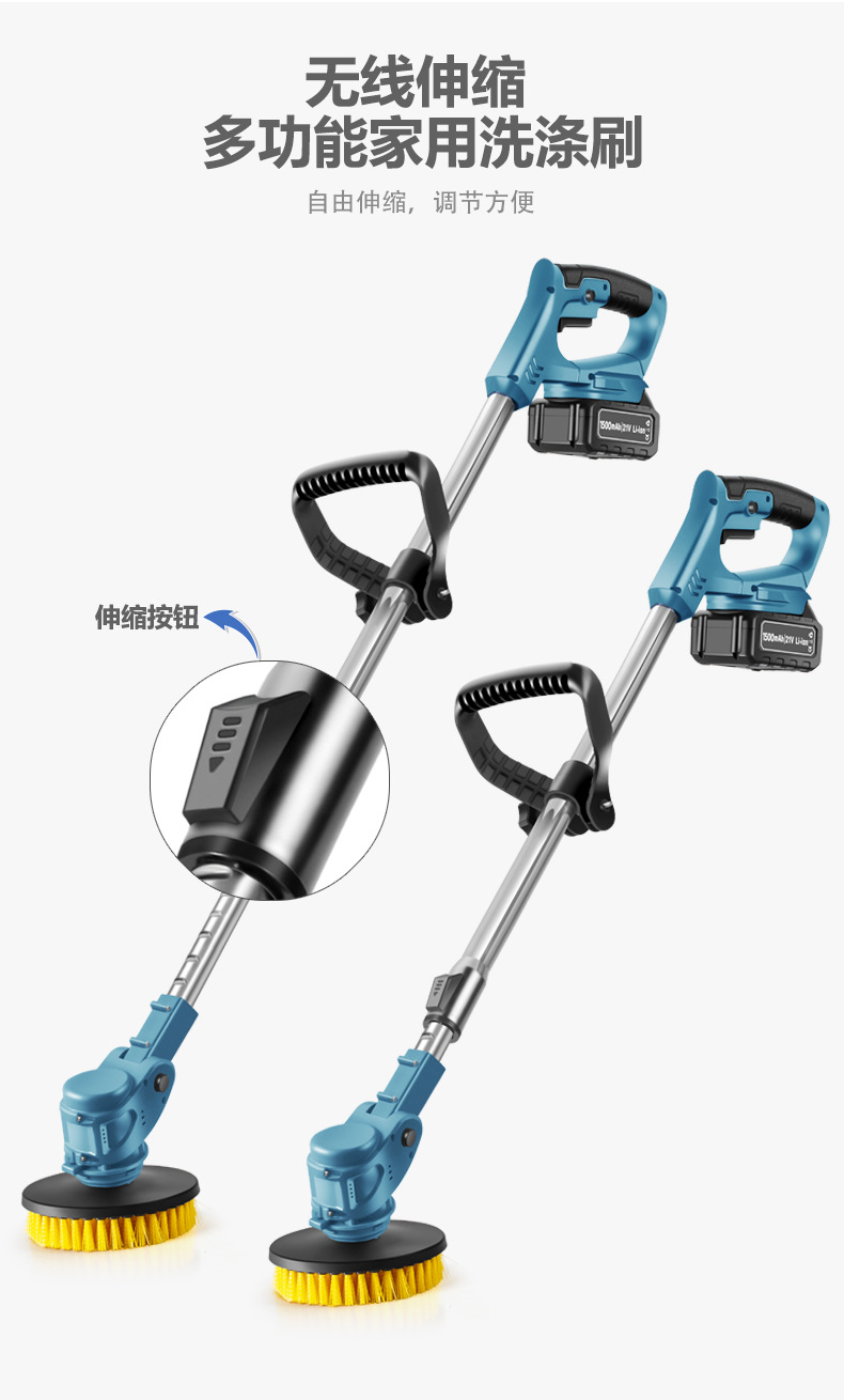 S-5 Cepillo de limpieza inalámbrico